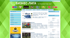 Desktop Screenshot of futbolistov.net