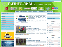 Tablet Screenshot of futbolistov.net
